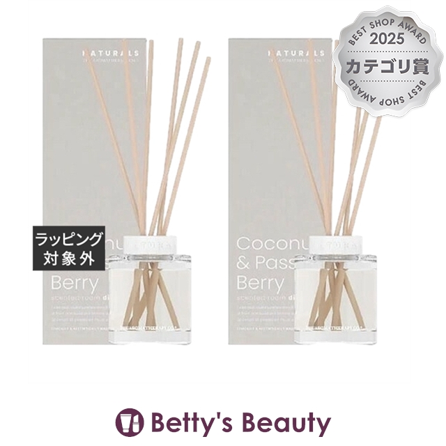アロマセラピーカンパニー Naturals リードディフューザー ココナッツ＆パッションベリー  120mL x 2ルームディフューザー The Aroma Therapy COMPANY