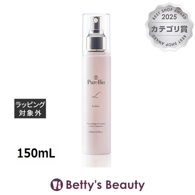 ピュールビオ ローション 150mL化粧水 purebio 6,829円