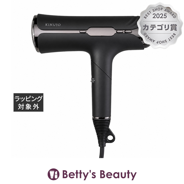キヌージョ シルク プレミアム ドライヤー プロ KP601 ドライヤー KINUJO 29,417円