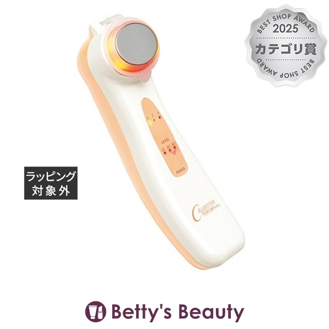 フェース セルベスター パーソナル 美顔器 FAITH 26,626円