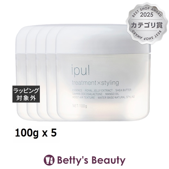 デラクシオ イプル 100g x 5ヘアエッセンス DELAXIOR まとめ買い