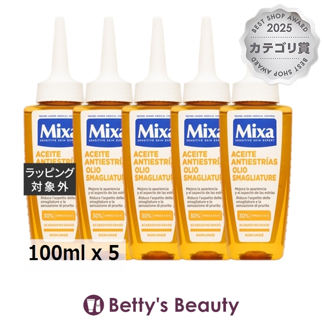 ミクサ 伸ばすこと 見澄ます 油絵の具  100ml x 5上半身油絵の具 MIXA まとめ買い