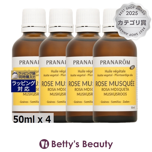 プラナロム オーガニックローズヒップオイル 50ml x 4フェイスオイル Pranarom 7,990円