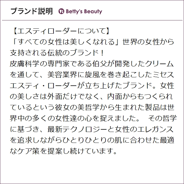エスティローダー フューチャリスト アクア ブリリアンス メークアップ N 1C0 クールポーセリン 30mlリキッドファンデ ESTEE LAUDER【S】_4
