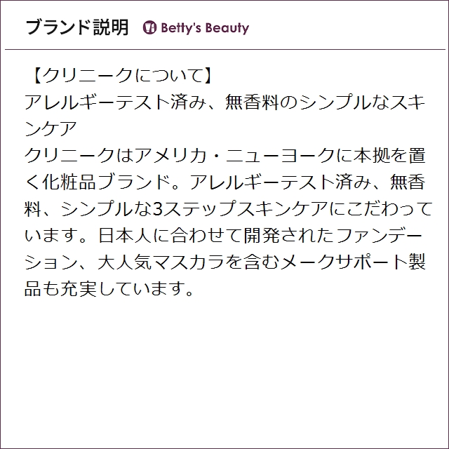クリニーク オール アバウト アイ リッチ もっとお得な3個セット 15ml x 3アイケア CLINIQUE_4