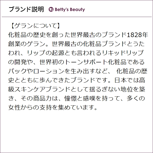 ゲラン パリュール ゴールド スキン フルイド マット 0N ニュートラル 35mlリキッドファンデ GUERLAIN【S】_6
