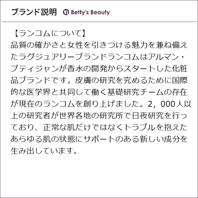 ランコム タンイドル ウルトラ ウェア アップトゥ24Hウェア ファンデーションSPF35 220C ブルー 30mlリキッドファンデ LANCOME【S】_6