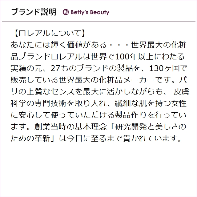 ロレアル セリエ リスアンリミテッド セラム 3個セット 125ml x 3ヘアエッセンス LOREAL_4