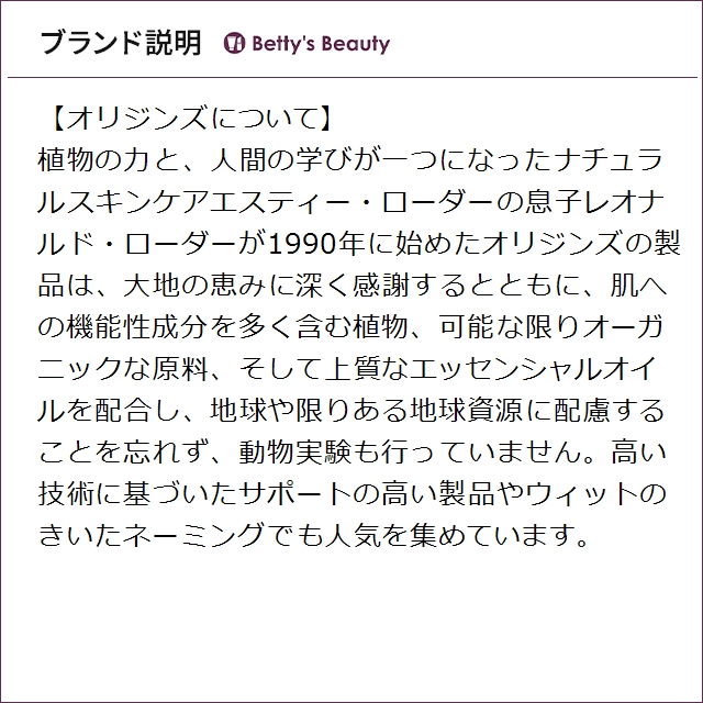 オリジンズ プラントスクリプション パワー アイクリーム 15mlアイケア ORIGINS【S】_4