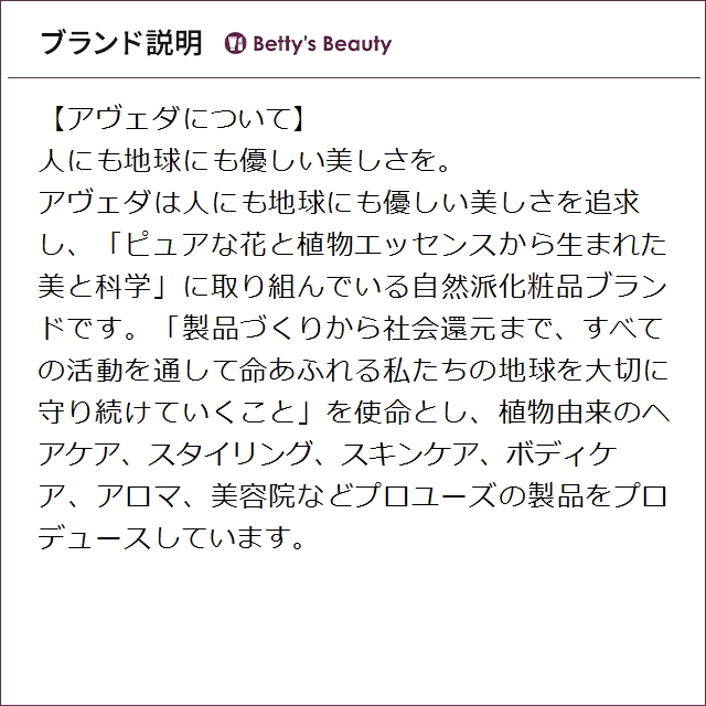アヴェダ カラー コントロール コンディショナー 1000ml(サロンサイズ）コンディショナー AVEDA_4