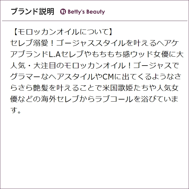 モロッカンオイル リペラシオン マスク 【お得！】2個セット 250ml×2ヘアマスク/パック Moroccanoil【S】_5