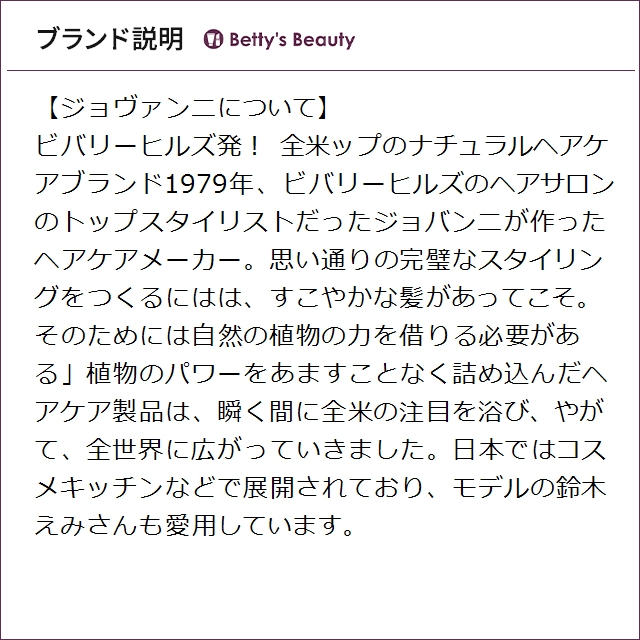 ジョヴァンニ 2chic モイスト ヘアマスク もっとお得な3個セット 147ml x 3ヘアマスク/パック Giovanni_4