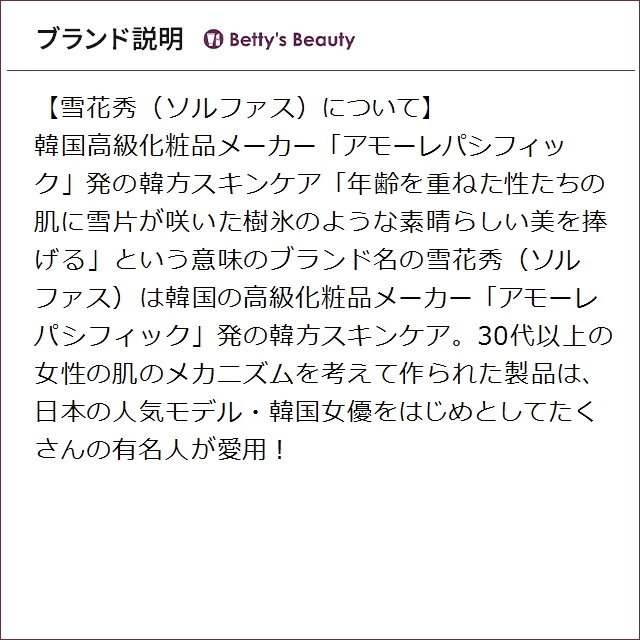 雪花秀（ソルファス） パーフェクティング クッション エアリー SPF50+/PA+++ #21N1 ベージュ 30gクッションファンデ Sulwhasoo_5