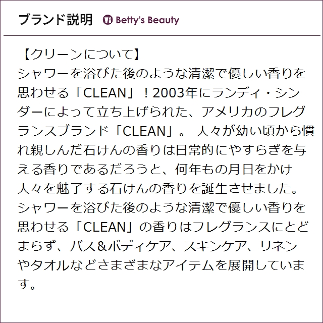 クリーン リザーブ ラディアントネクター オードパルファム 100ml香水（レディース） CLEAN【S】