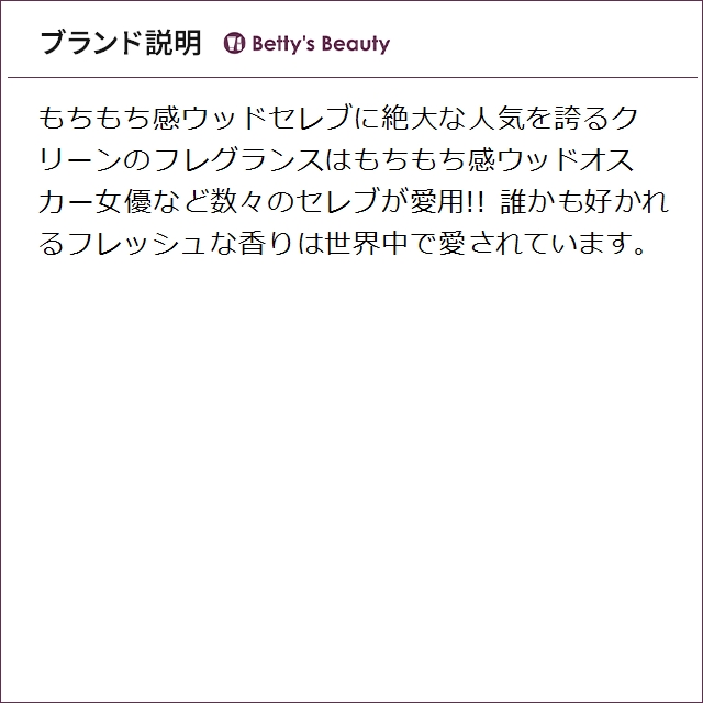 クリーン リザーブ ラディアントネクター オードパルファム 100ml香水（レディース） CLEAN【S】