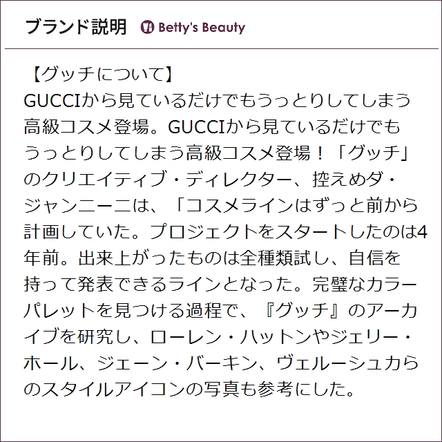 グッチ ギルティ プールファム オードトワレ  90ml香水（レディース） GUCCI【S】_5