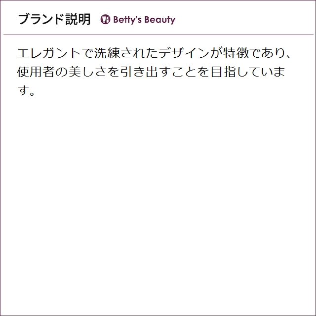 ロエベ ソロ エリクシール オードパルファン 100ml乳液 LOEWE【S】_7