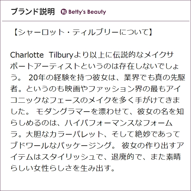 シャーロット・ティルブリー エアーブラシ フローレス フィニッシュパウダー 01 フェアー 8gプレストパウダー Charlotte Tilbury【S】_4