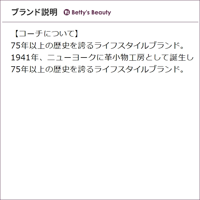 コーチ ドリームス サンセット オードパルファム  90ml香水（レディース） Coach_3