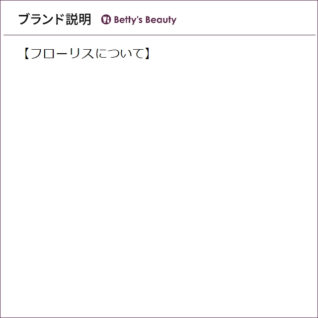 フローリス ライム　オードトワレ  50ml香水（メンズ） FLORIS【S】_5