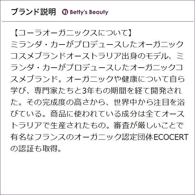 コーラオーガニックス ノニグロー フェイシャルオイル 【お得！】4個セット 10ml×4フェイスオイル Kora Organics【S】_4