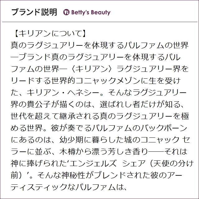 キリアン アップル ブランデー オン ザ ロック オードパルファム 50ml香水（メンズ） Kilian【S】_4