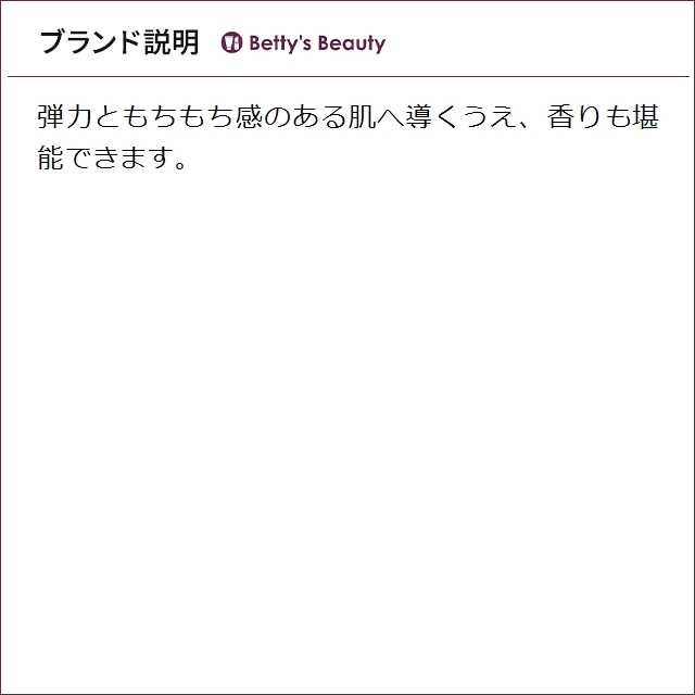 ビヨルク アンド ベリーズ シマー オイル 【お得！】2個セット 100ml×2ボディオイル Bjork & Berries【S】_5