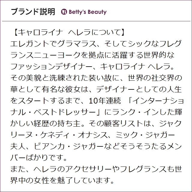キャロライナ ヘレラ 212 NYC オードトワレ 50ml×2香水（レディース） Carolina Herrera【S】_5