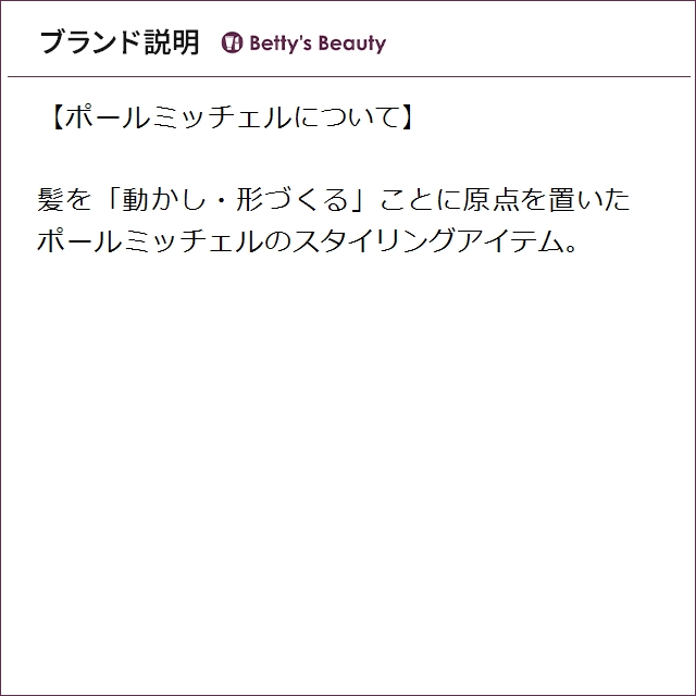ポールミッチェル クリーン ビューティー ハイドレイト コンディショナー 1000ml(サロンサイズ）コンディショナー Paul Mitchell【S】_4