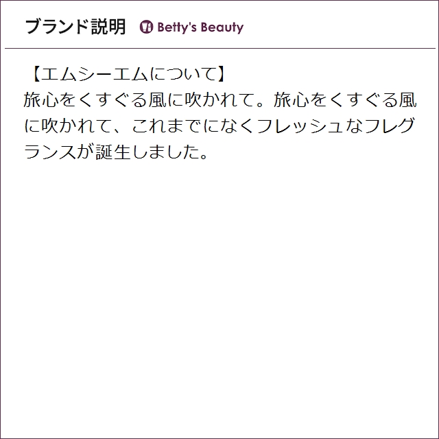 エムシーエム ONYX オニキス オーデパルファム  50ml香水（メンズ） MCM【S】_6