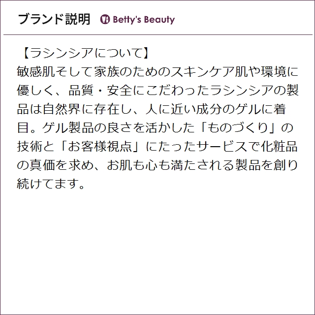 ラシンシア スーパーエッセンス ビタミンC誘導体〈VC〉  100ml（サロンサイズ）美容液 LA SINCIA_3