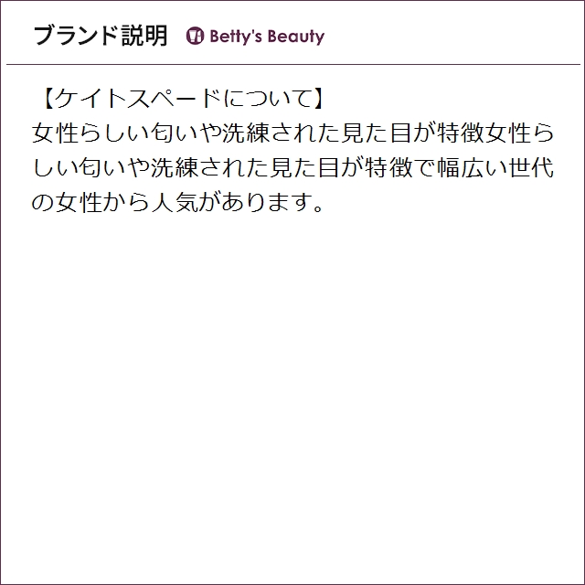 ケイトスペード トラベルスプレー セット  7.5mlX3本 x 2香水（レディース） kate spade_3
