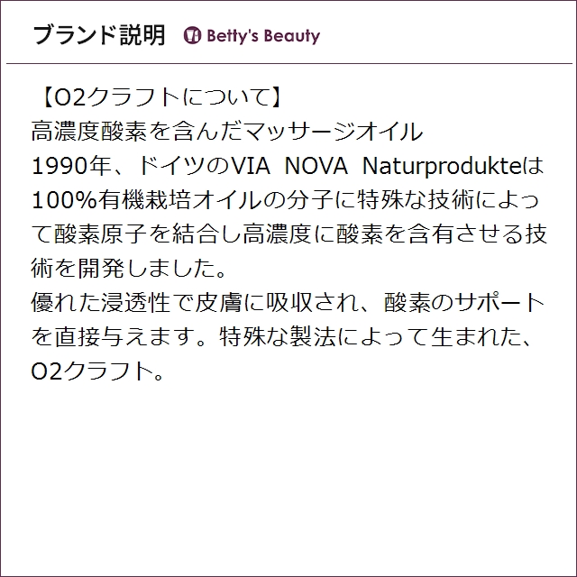 お得サイズ O2クラフト オーツークラフトピュアAアボカド油 とハーバル オーラルケアオイル のセット ピュアA(香りなし) +マイルド 320ml+20mlボディオイル O2 KRAFT_3