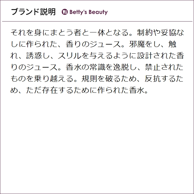 エタ リーブル ド オランジェ オー ドゥ プロテクション（魅惑のバラ） 100ml香水（レディース） Etat Libre DOrange【S】_6