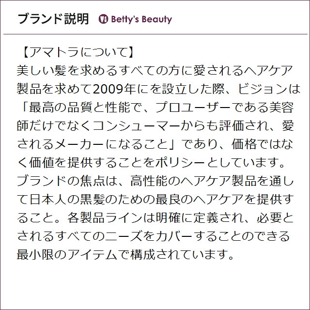 アマトラ クゥオ キトマスクK レフィル 850gヘアマスク/パック Amatora_3