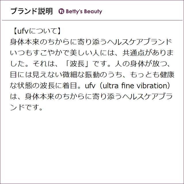 ufv ウルトラソニックコーム毛髪薬剤浸透器 その他美容家電 ufv_3