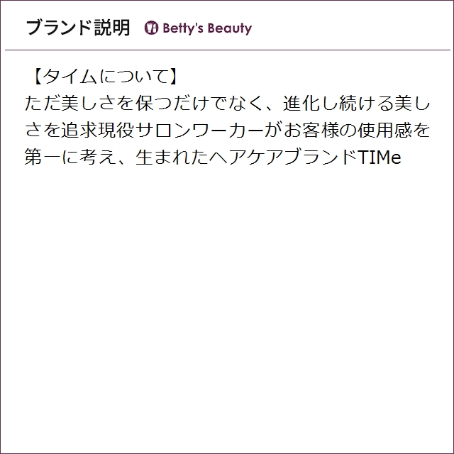 タイム グリッターボンド 1000gヘアマスク/パック TIMe_4