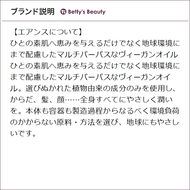 エアンス ヴィーガンソイミスト 1000mlリーブインコンディショナー EANS_4