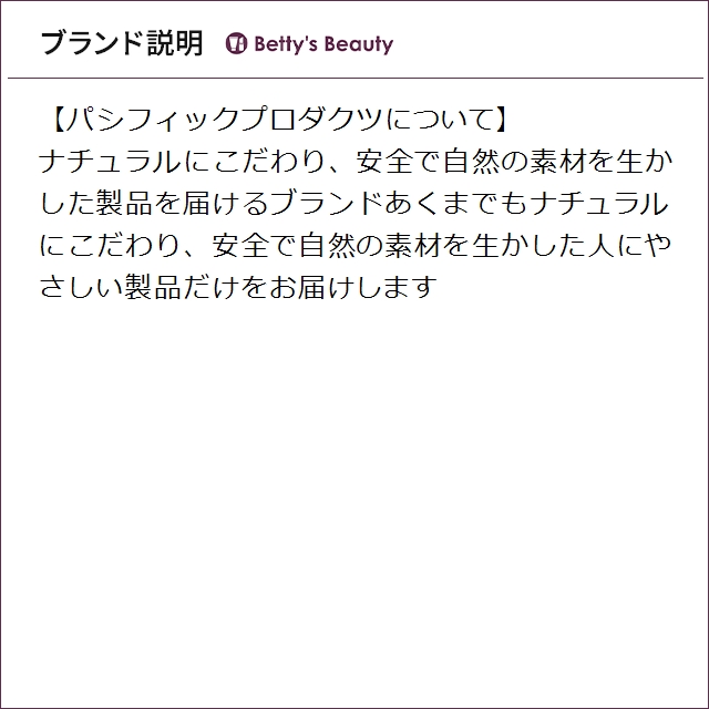 パシフィックプロダクツ サローネ スーパーブラウンヘアエッセンス 7個セット 50ml x 7リーブインコンディショナー PACIFIC PRODUCTS まとめ買い_3