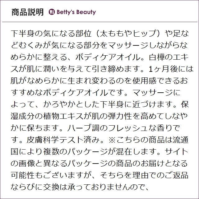 お得サイズ ヴェレダ ホワイトバーチ ボディシェイプオイル とってもお得な3個セット 200mlボディオイル WELEDA_3