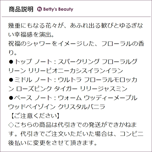 エスティローダー プレジャーズ インテンス オーデ パフューム スプレィ 100ml香水（レディース） ESTEE LAUDER【S】_2