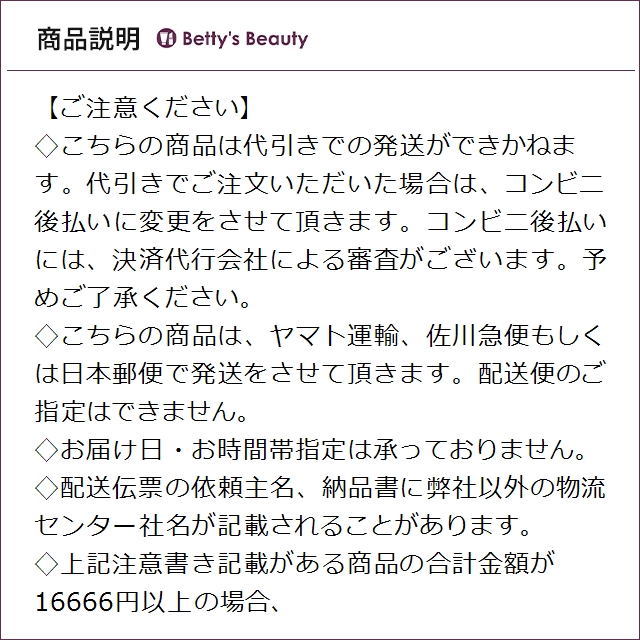 エスティローダー リニュートリィブ ダイヤモンド マスク ノワール 50ml洗い流すパック・マスク ESTEE LAUDER【S】_3