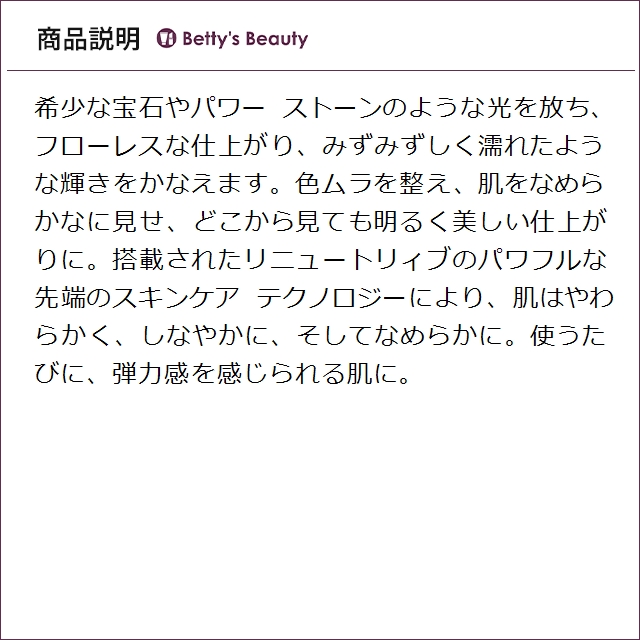 エスティローダー リニュートリィブ ラディアンス リクイッド メークアップ N クールバニラ 30ml/1fl.oz.リキッドファンデ ESTEE LAUDER_3