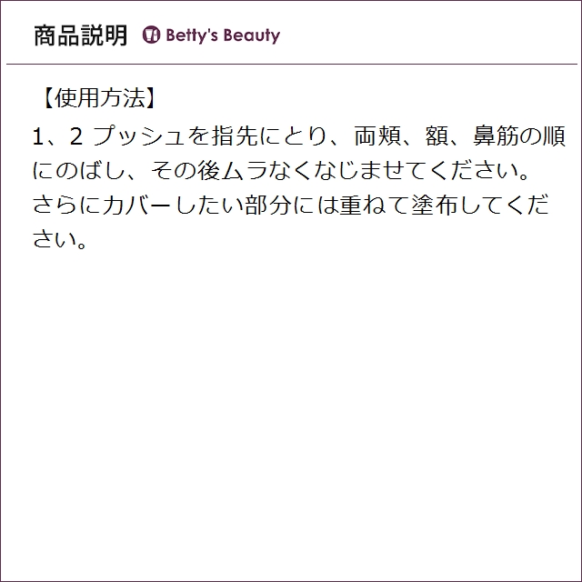 エスティローダー リニュートリィブ ラディアンス リクイッド メークアップ N クールバニラ 30ml/1fl.oz.リキッドファンデ ESTEE LAUDER_4