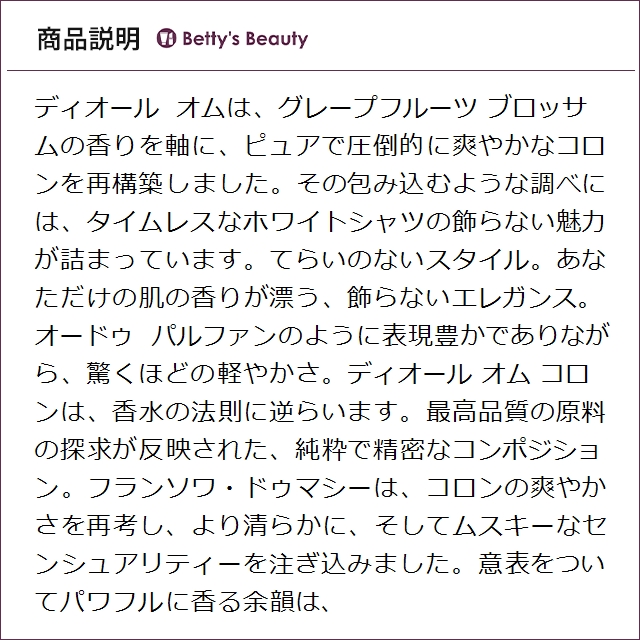 ディオール（クリスチャンディオール） ディオールオム　デオドラントスティック 【お得！】2個セット 75ml×2デオドラントスティック Christian Dior【S】_2