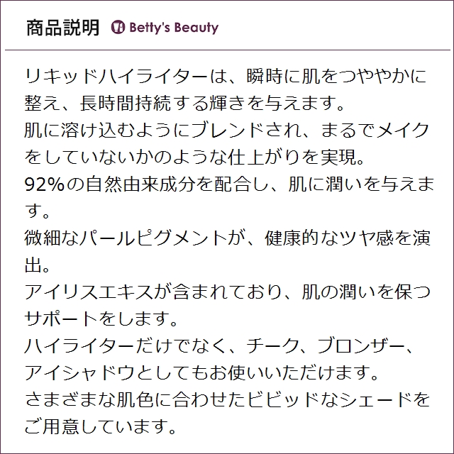 ディオール（クリスチャンディオール） ディオールスキン フォーエヴァー グロウ マキシマイザー 001 フレイム 11mlハイライト Christian Dior【S】_2