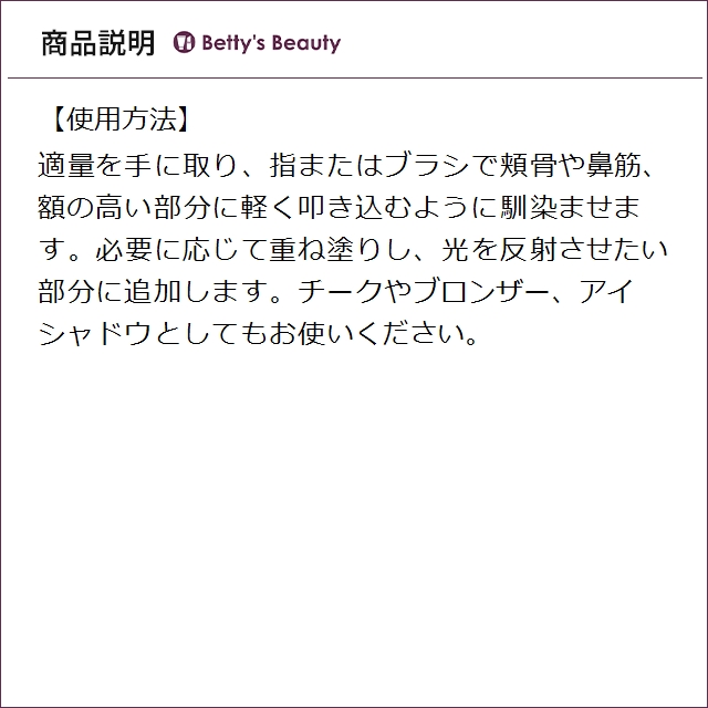 ディオール（クリスチャンディオール） ディオールスキン フォーエヴァー グロウ マキシマイザー 001 フレイム 11mlハイライト Christian Dior【S】_5