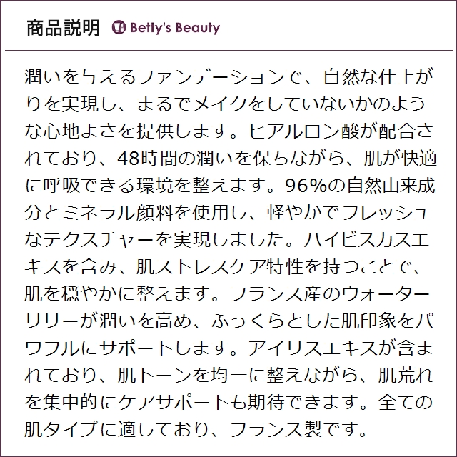 ディオール（クリスチャンディオール） ディオールスキン フォーエバー ハイドラ ヌード 24H ナチュラル パーフェクション ファンデーション 1N ニュートラル 30mlリキッドファンデ Christian Dior【S】_2