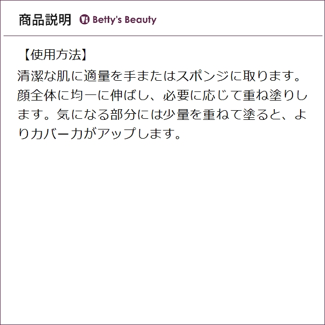 ディオール（クリスチャンディオール） ディオールスキン フォーエバー ハイドラ ヌード 24H ナチュラル パーフェクション ファンデーション 1N ニュートラル 30mlリキッドファンデ Christian Dior【S】_5