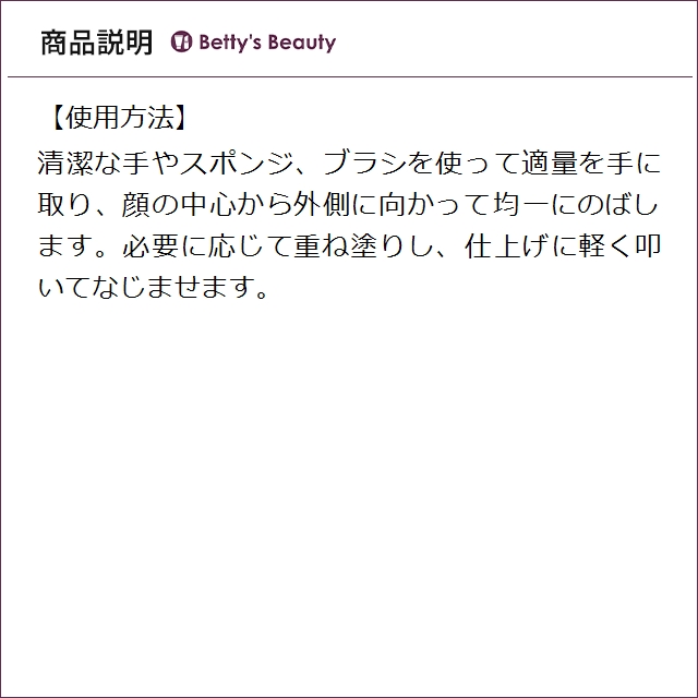 ディオール（クリスチャンディオール） ディオールスキン フォーエバー イドラ ヌード ファンデーション 6N 30mlリキッドファンデ Christian Dior【S】_5